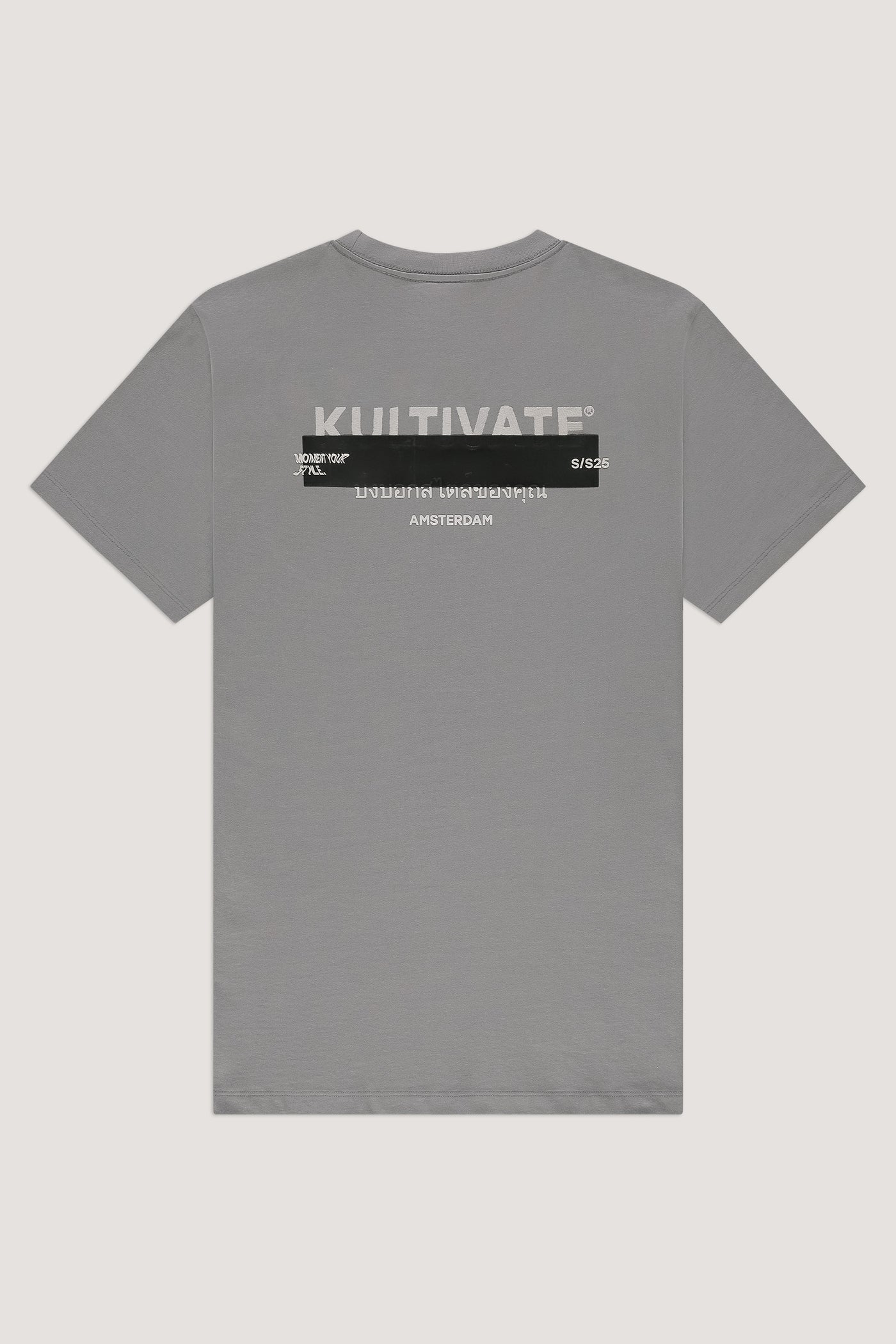 185 - Ultimate Gray